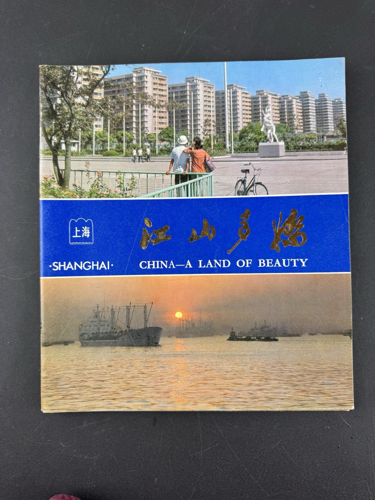 5 Rare 1970s Travel Books from China travel ephemera