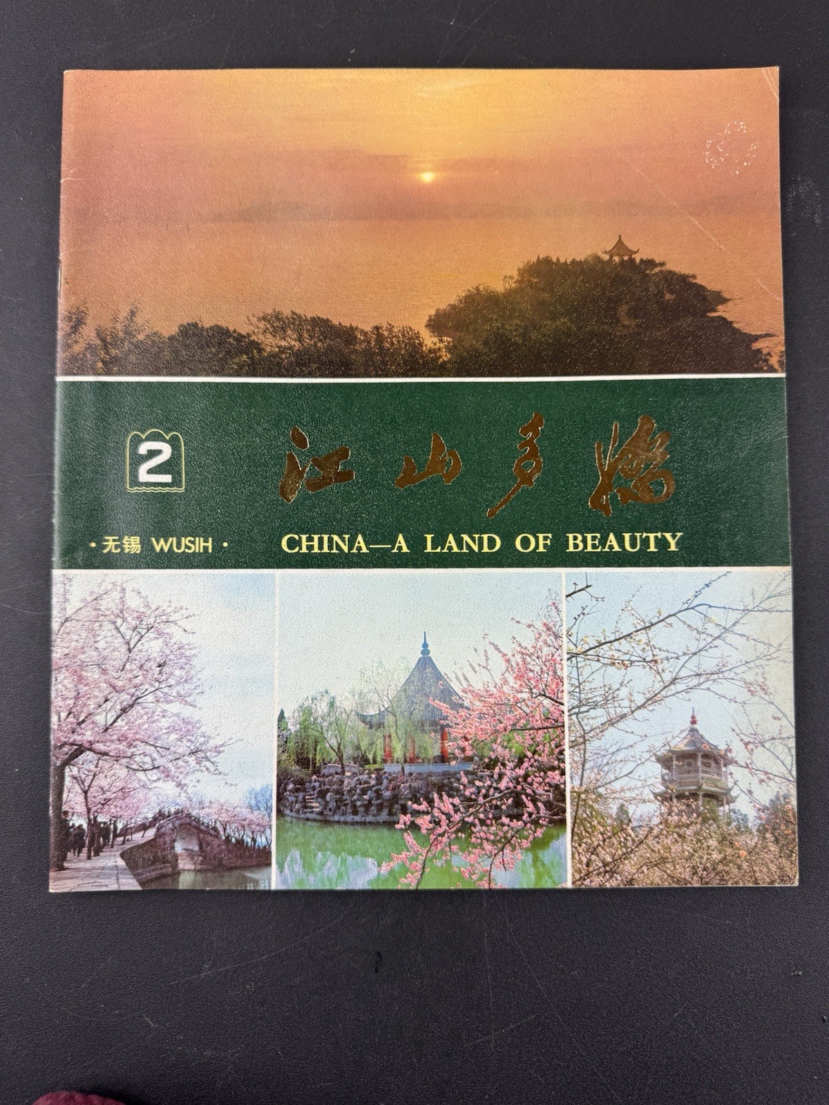 5 Rare 1970s Travel Books from China travel ephemera