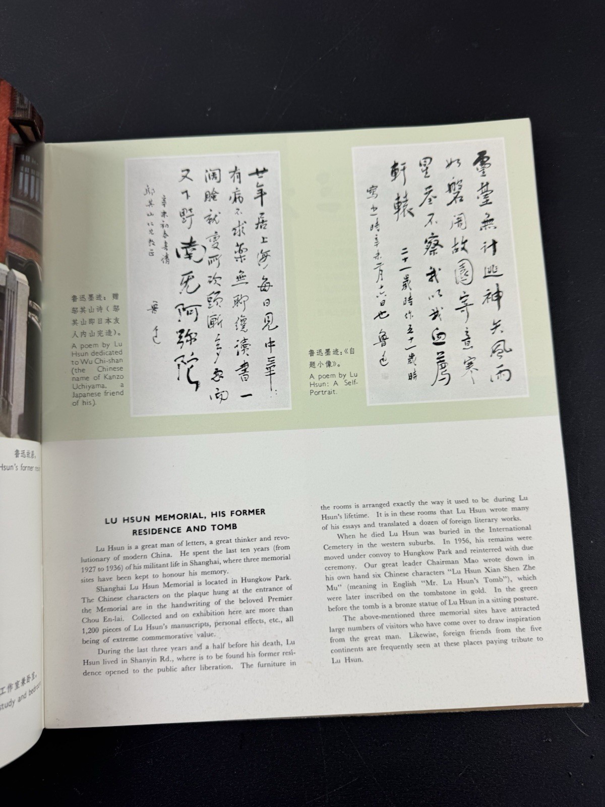 5 Rare 1970s Travel Books from China travel ephemera