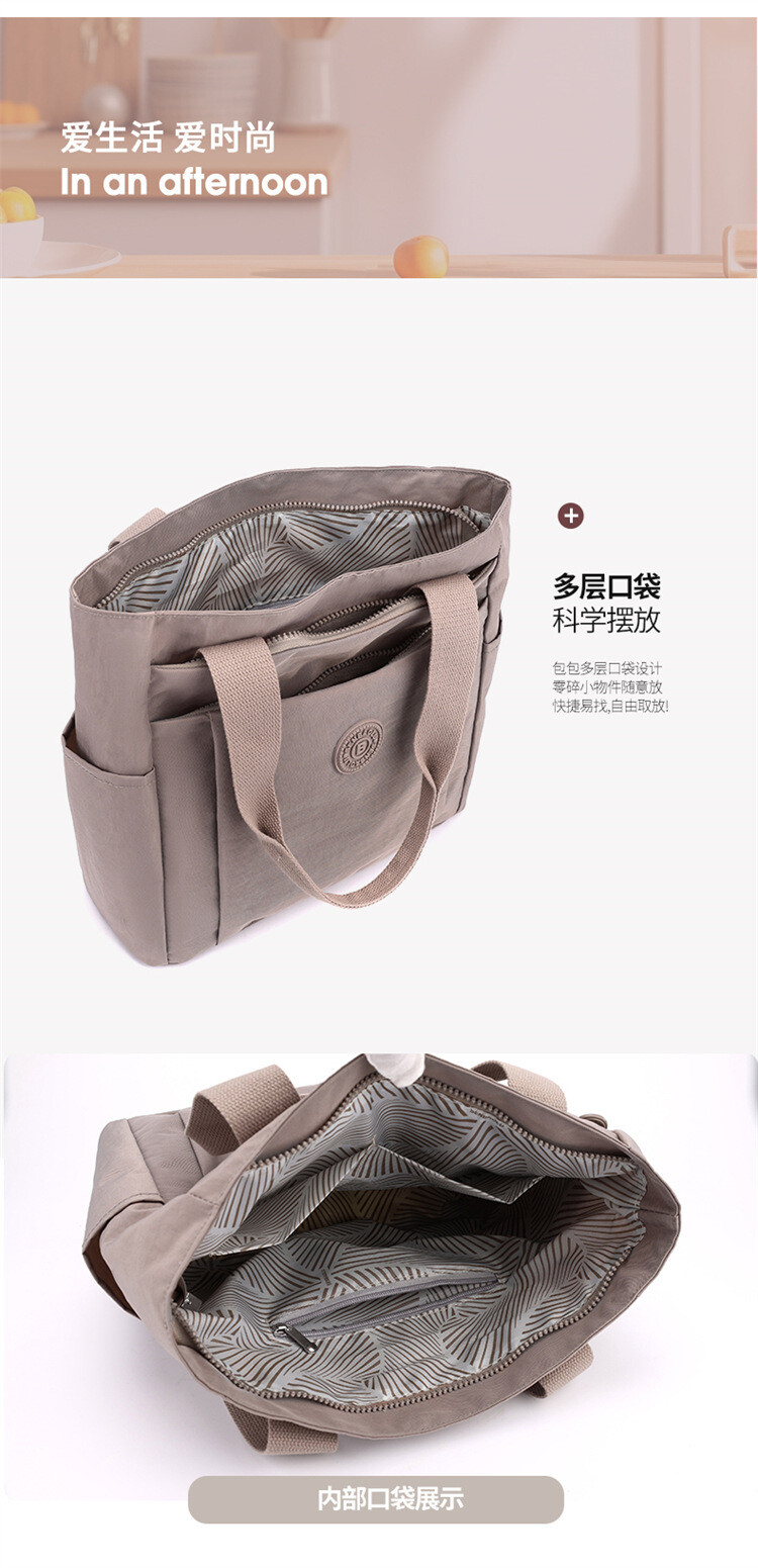 Casual women’s bag casual solid color nylon cloth shoulder portable mother bag