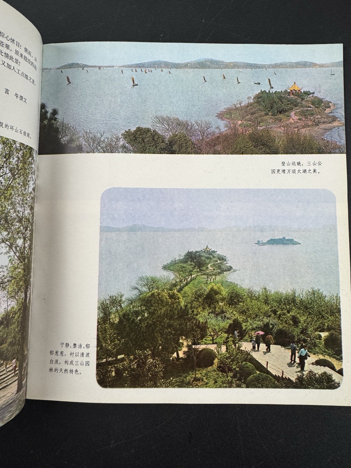 5 Rare 1970s Travel Books from China travel ephemera
