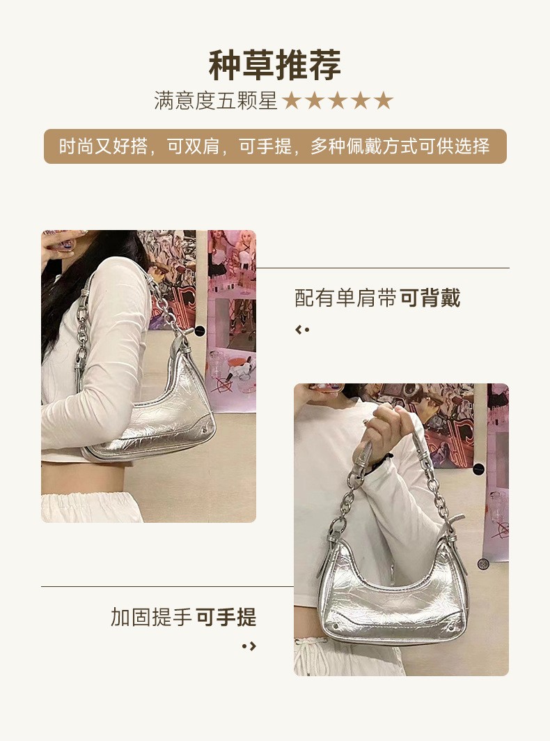 new trendy shiny crossbody women’s bag niche high-end versatile shoulder bag