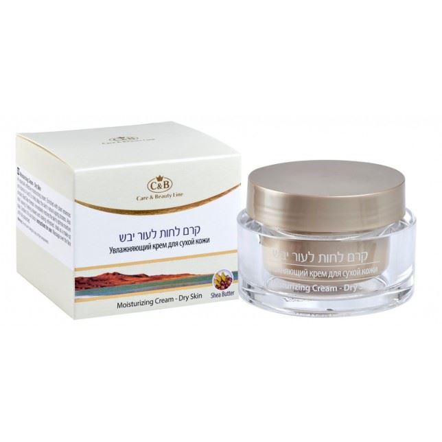 Dead Sea,C&B, Care & Beauty, Moisturizing Cream Dry Skin, 1.7.fl.oz/50ml