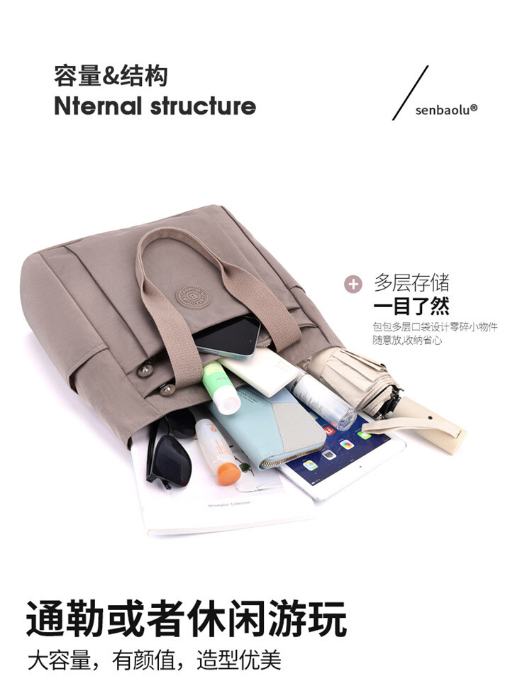 Casual women’s bag casual solid color nylon cloth shoulder portable mother bag