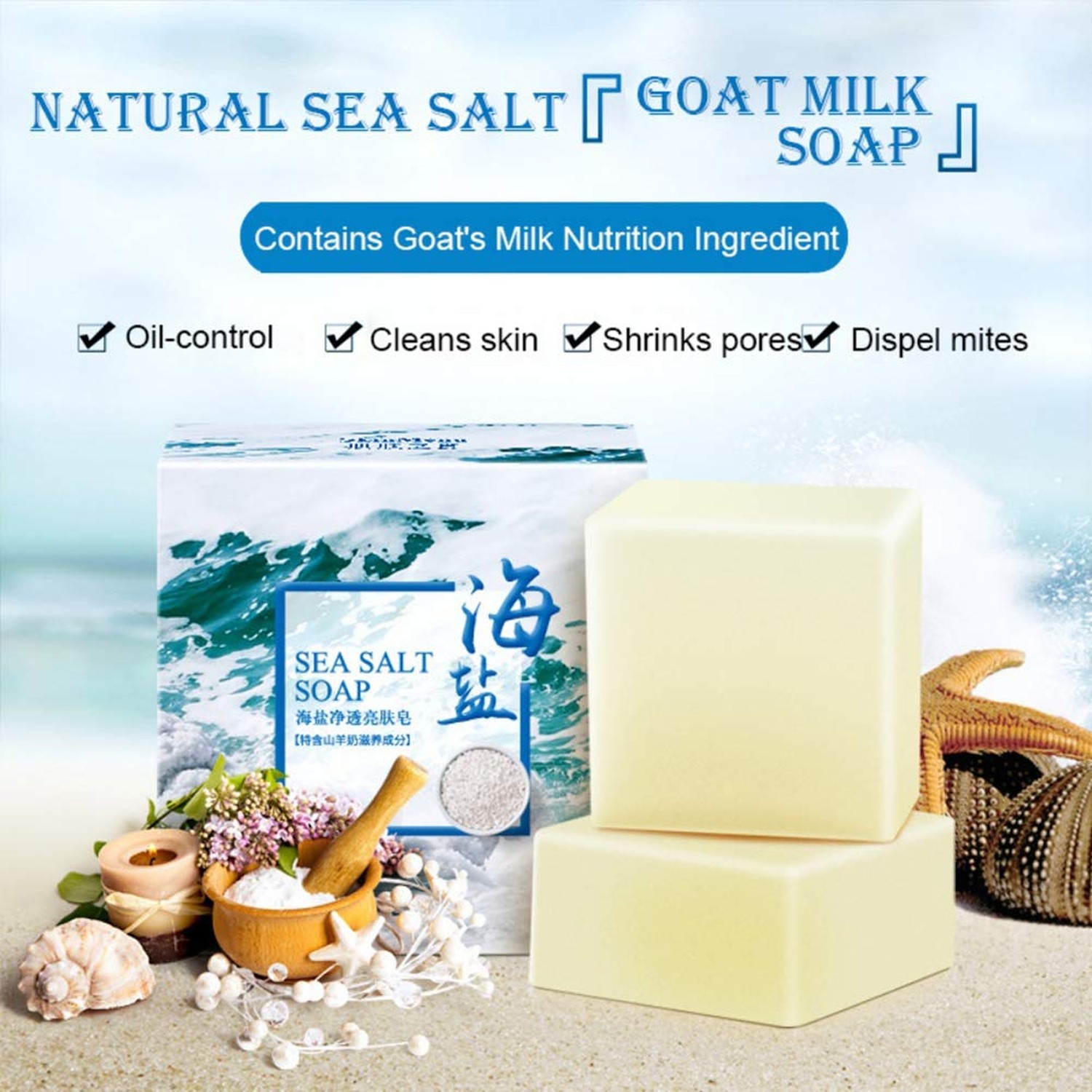 Soap with Sea Salt Natural Goat’s Milk for Face Dry and Natural Oily Skin, Re…