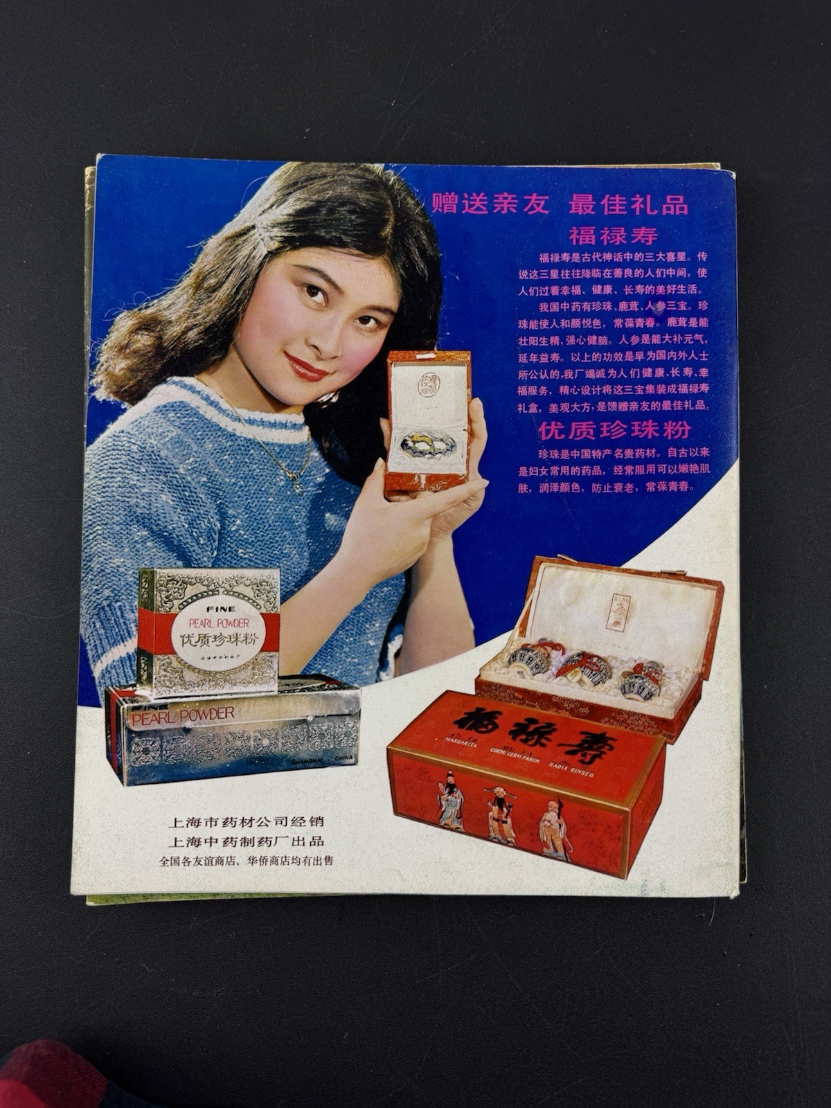 5 Rare 1970s Travel Books from China travel ephemera
