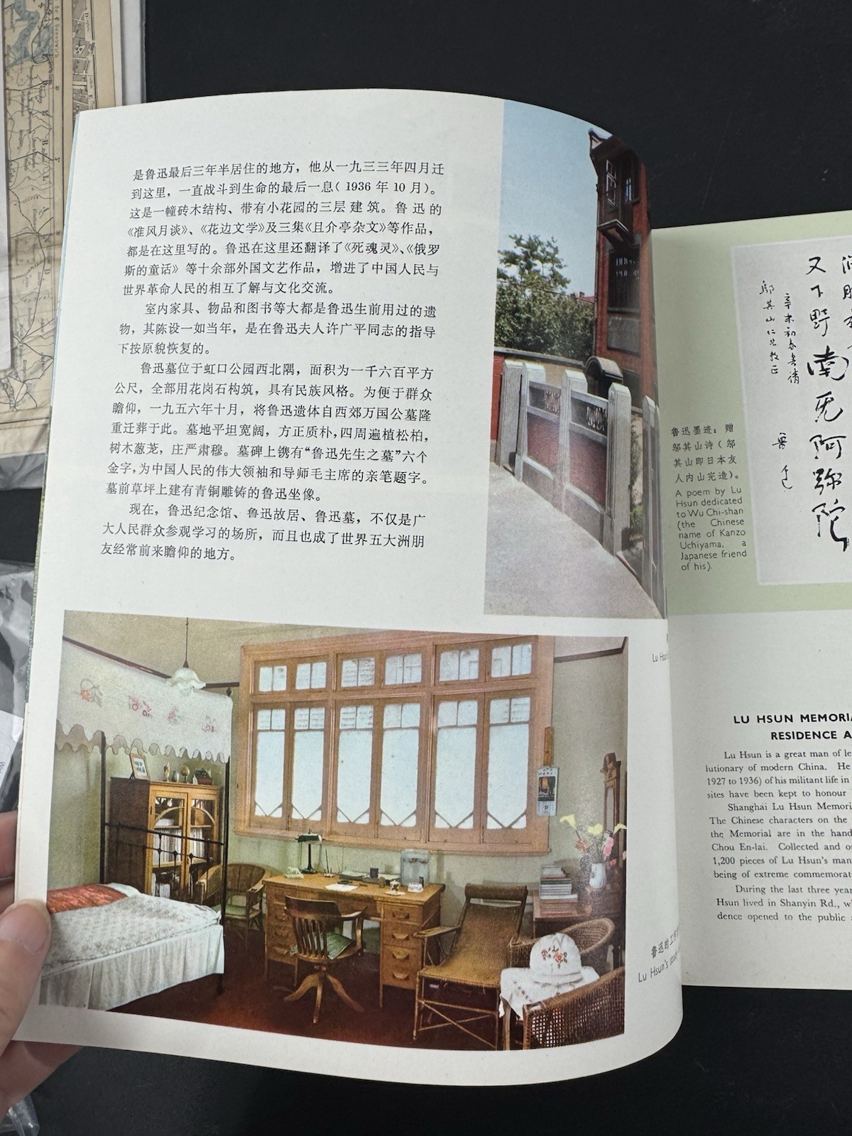 5 Rare 1970s Travel Books from China travel ephemera