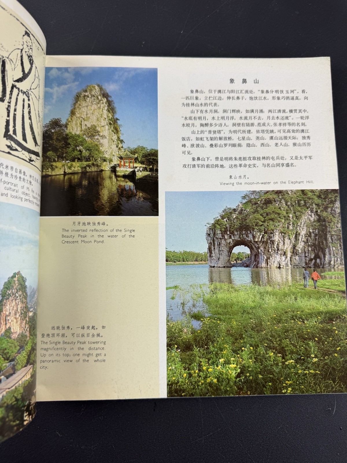 5 Rare 1970s Travel Books from China travel ephemera