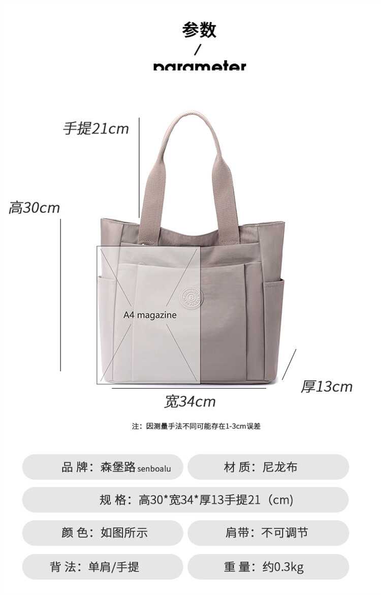 Casual women’s bag casual solid color nylon cloth shoulder portable mother bag