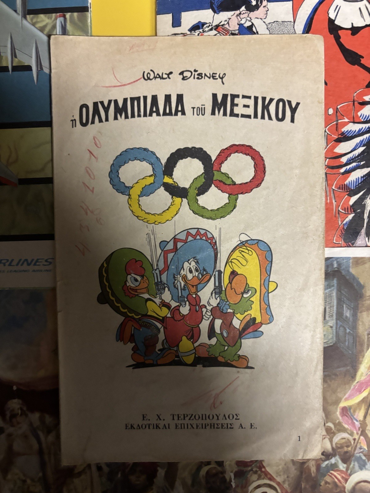 Old Travel Ephemera