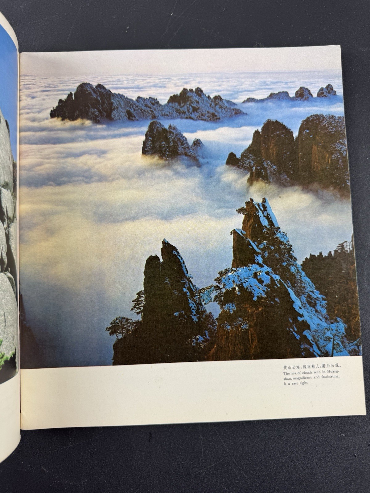 5 Rare 1970s Travel Books from China travel ephemera