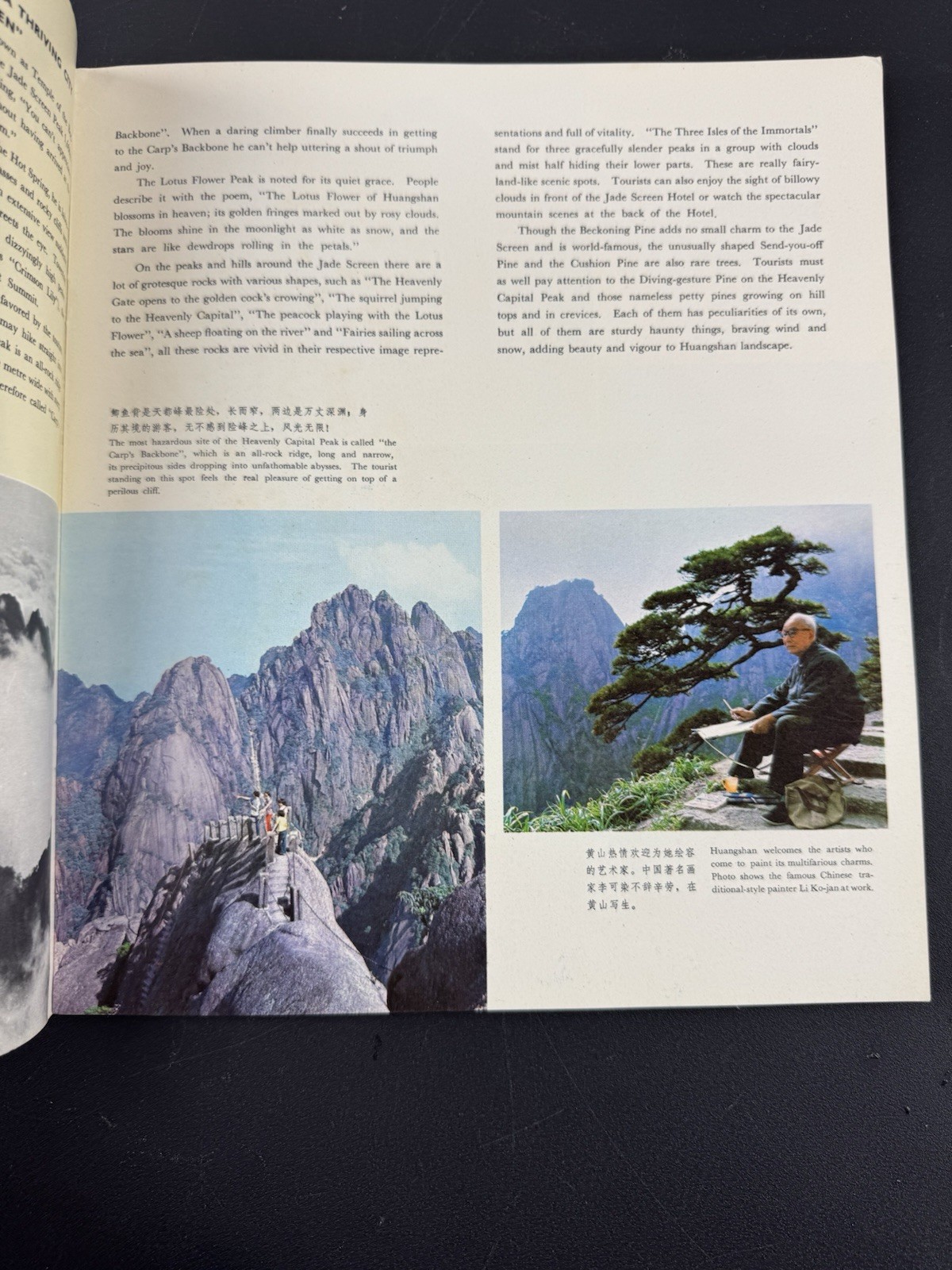 5 Rare 1970s Travel Books from China travel ephemera