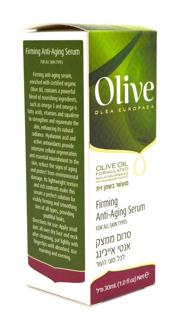 Spa Pharma Dead Sea Olive Firming Anti-Aging Serum All Skin Types 30ml