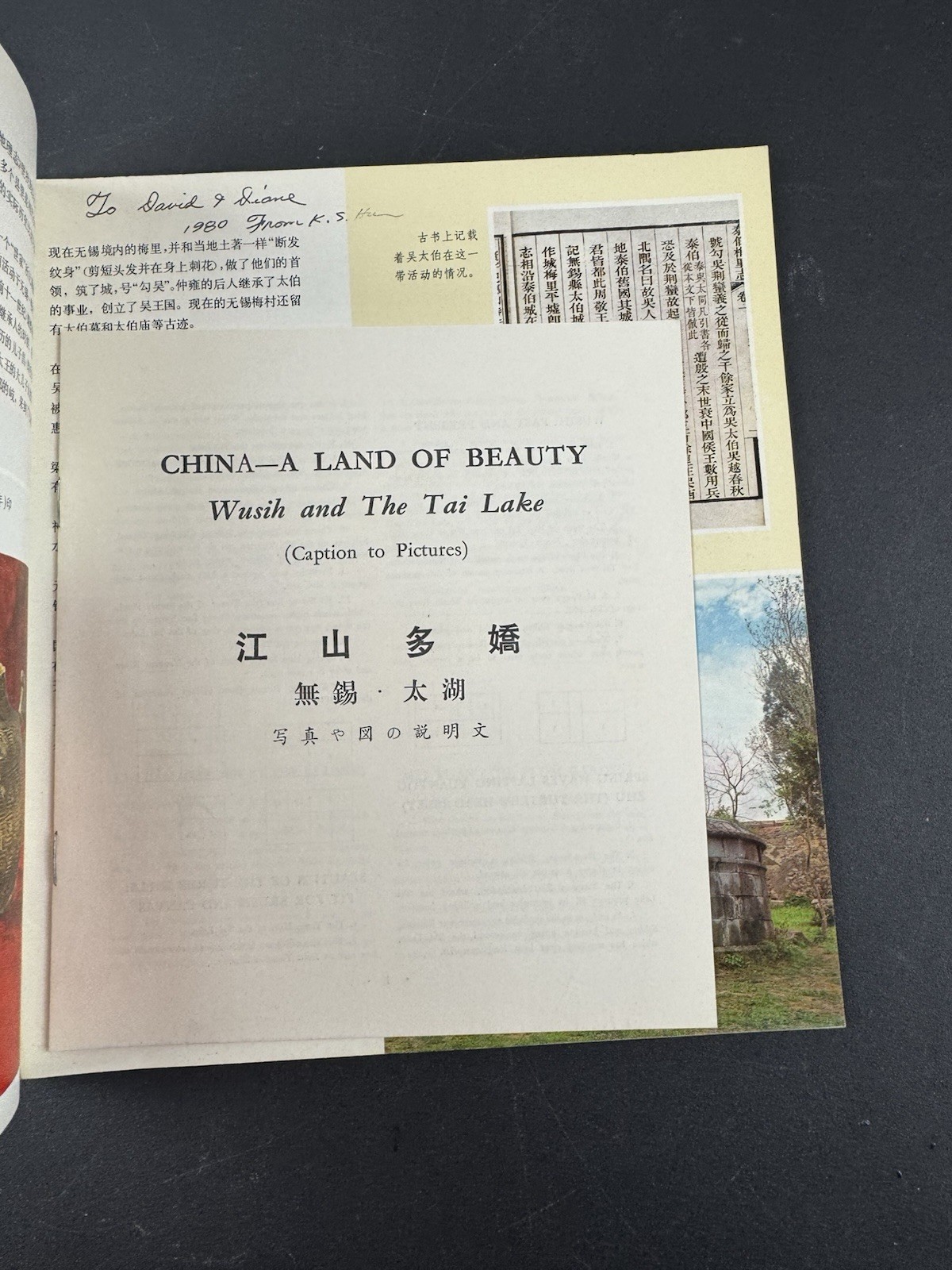 5 Rare 1970s Travel Books from China travel ephemera
