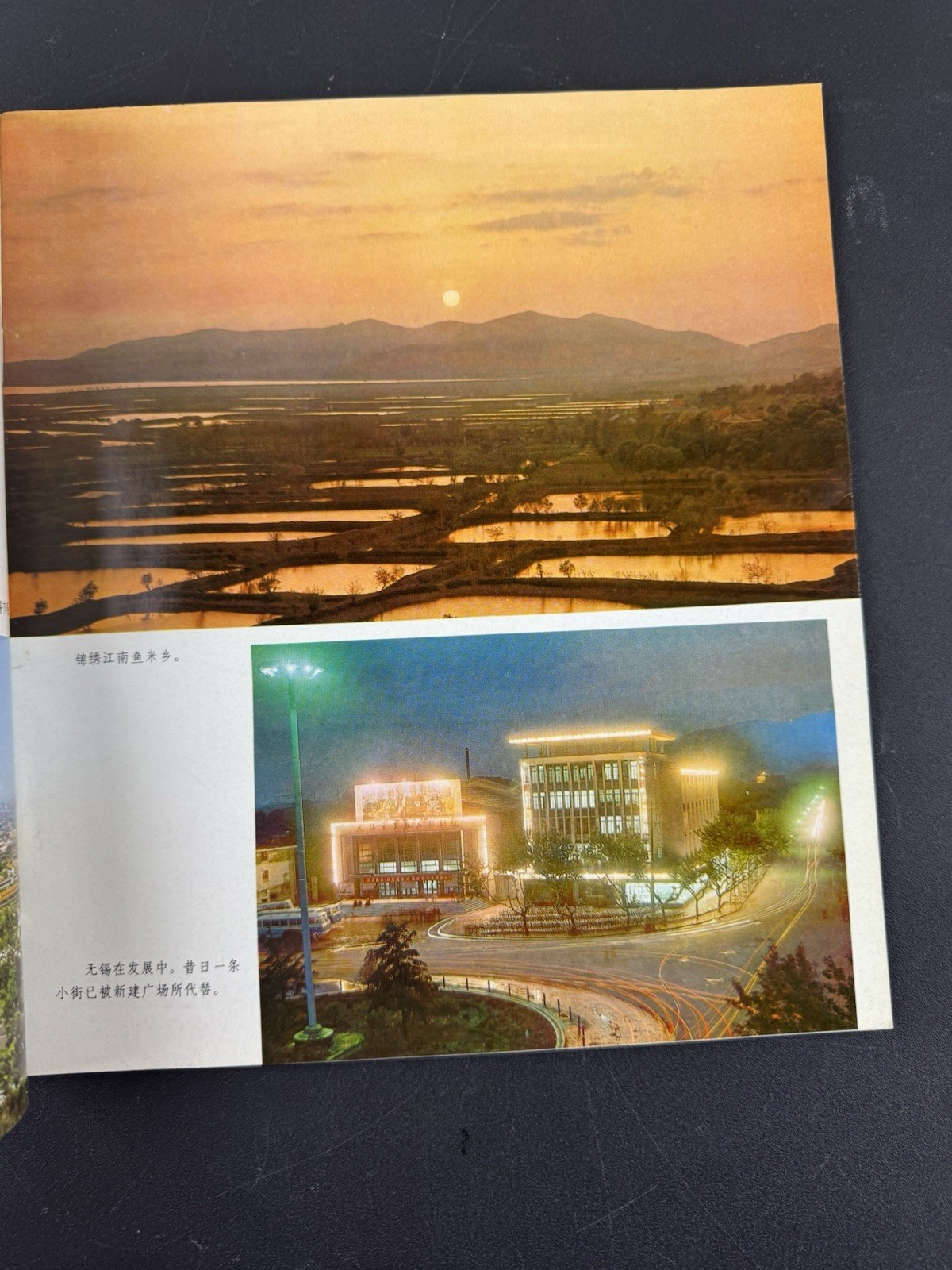 5 Rare 1970s Travel Books from China travel ephemera