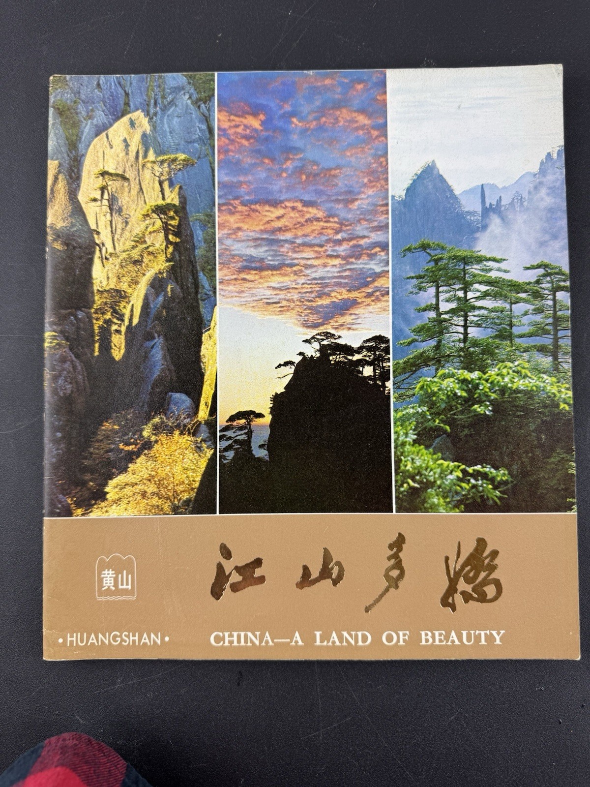 5 Rare 1970s Travel Books from China travel ephemera
