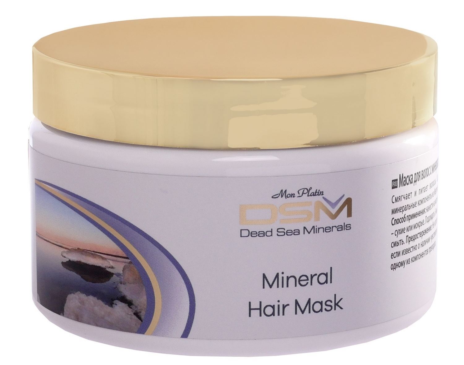 x2 Mon Platin, DSM, Dead Sea Minerals, Mineral Hair ,8.5fl.oz/250ml