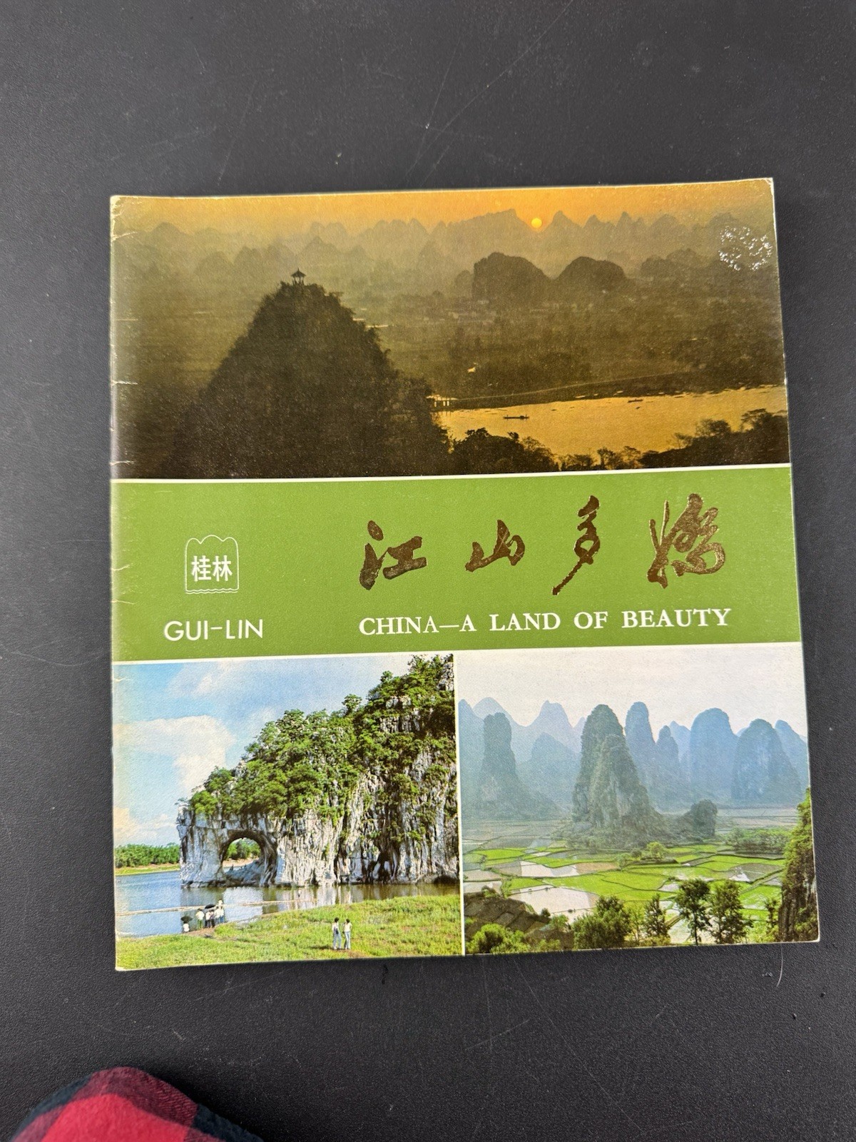 5 Rare 1970s Travel Books from China travel ephemera