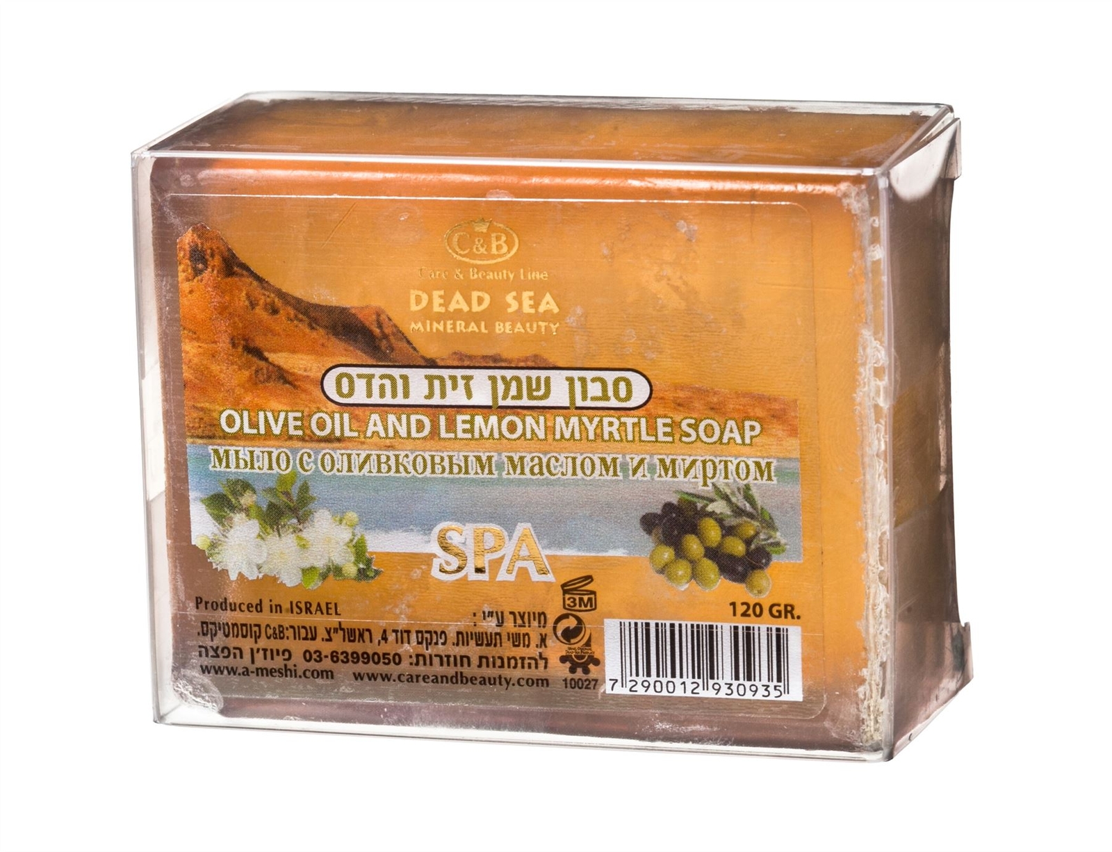 Dead Sea Minerals C&B Olive Oil & Lemon Mirtle Solid Soap120gr